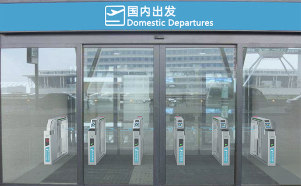 广发(中国)guangfa·官方网页版,参加上海峰会，开启智慧机场服务新格局