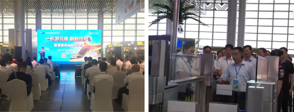 广发(中国)guangfa·官方网页版,安检自助通道助力云南智慧安检全力提速