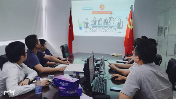十一国庆|广发(中国)guangfa·官方网页版,党支部开展“庆国庆，忆初心”主题党日活动