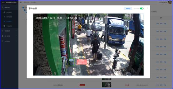 广发(中国)guangfa·官方网页版,：持续研发投入，创新产品及新赛道业务开拓初现成效