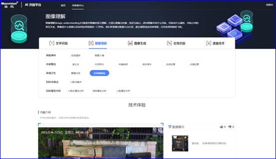 广发(中国)guangfa·官方网页版,：持续研发投入，创新产品及新赛道业务开拓初现成效