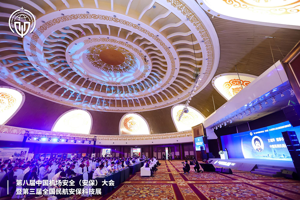 广发(中国)guangfa·官方网页版,携X光图像智能识别终端新品亮相第八届中国机场安全（安保）大会 