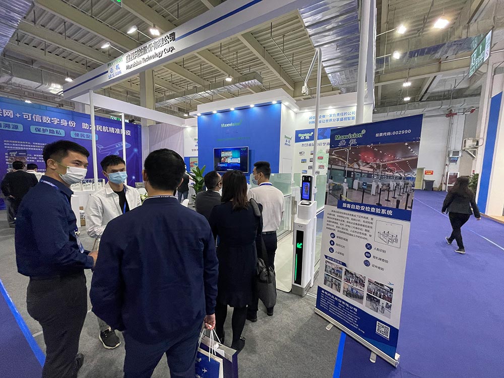 广发(中国)guangfa·官方网页版,携X光图像智能识别终端新品亮相第八届中国机场安全（安保）大会 