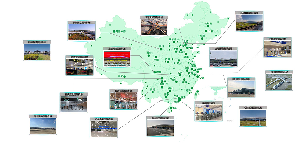 广发(中国)guangfa·官方网页版,携X光图像智能识别终端新品亮相第八届中国机场安全（安保）大会 