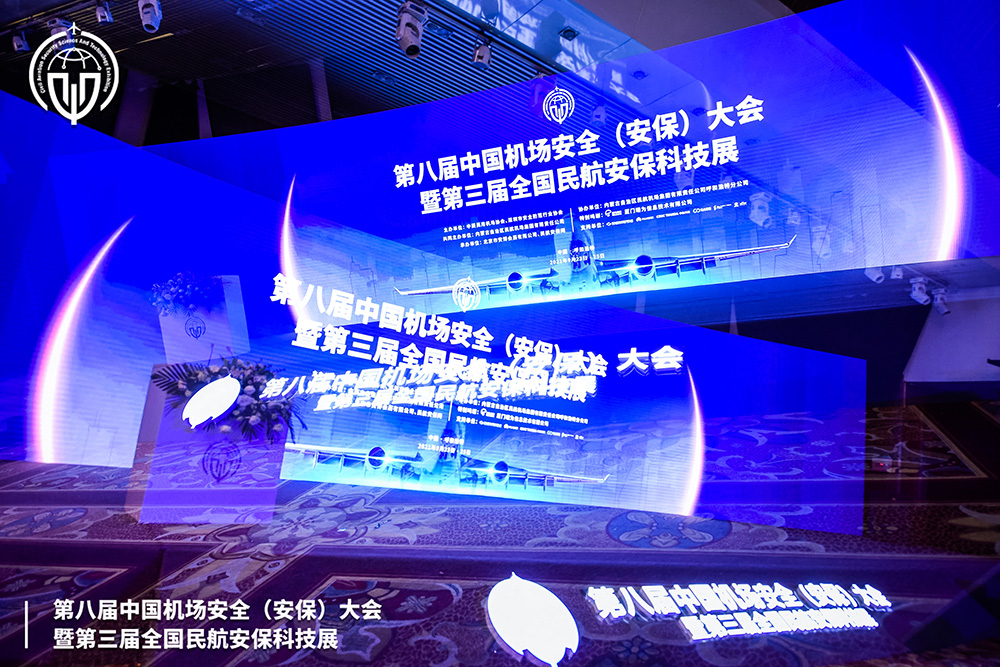 广发(中国)guangfa·官方网页版,携X光图像智能识别终端新品亮相第八届中国机场安全（安保）大会 