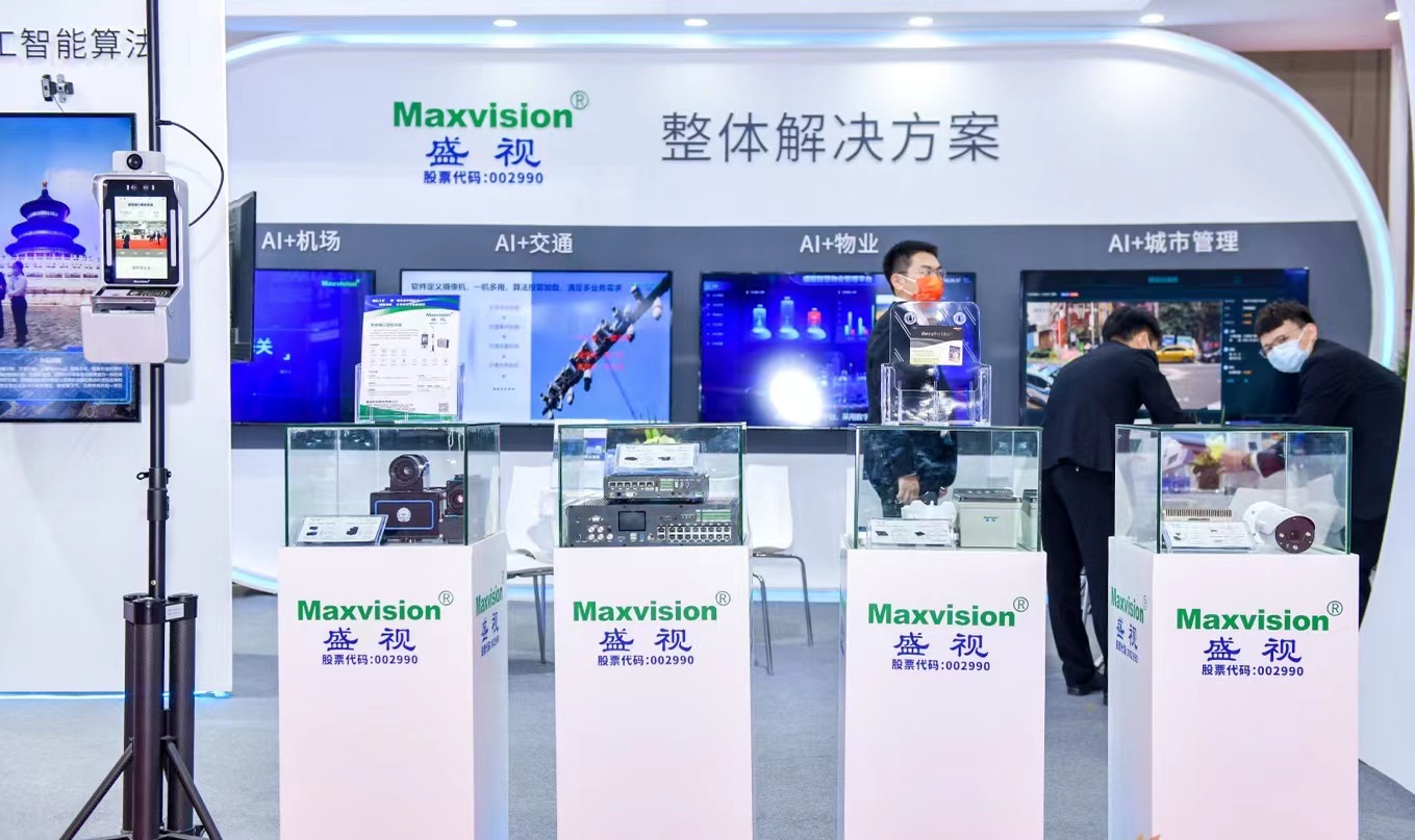 致力于人工智能的行业落地——广发(中国)guangfa·官方网页版,参加2021CPSE安博会并发表主题演讲