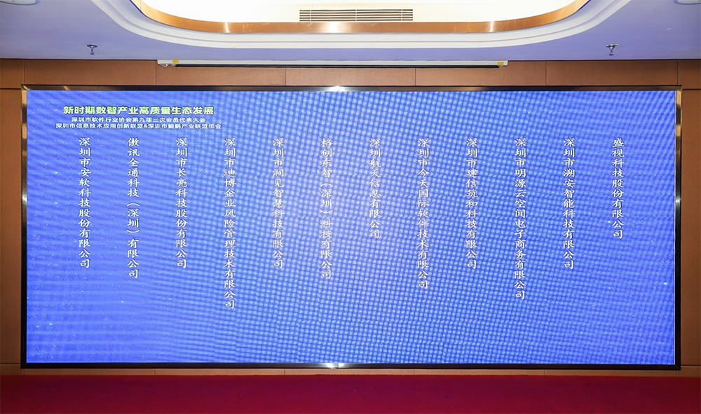 促进产业高质量发展——广发(中国)guangfa·官方网页版,“健康申报与核验系统”荣获“优秀产品、标杆案例”双项荣誉