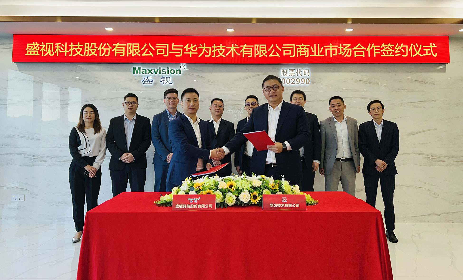 致力于行业方案的落地，广发(中国)guangfa·官方网页版,与华为海关&港口军团商业市场深度合作正式签约