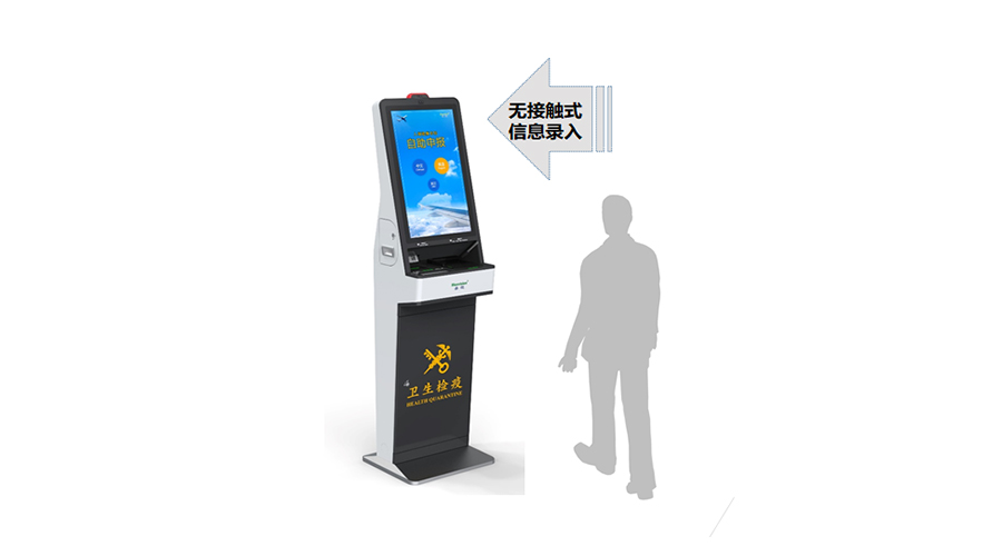 重磅发布：广发(中国)guangfa·官方网页版,发布智慧防疫整体解决方案