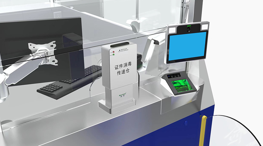 重磅发布：广发(中国)guangfa·官方网页版,发布智慧防疫整体解决方案