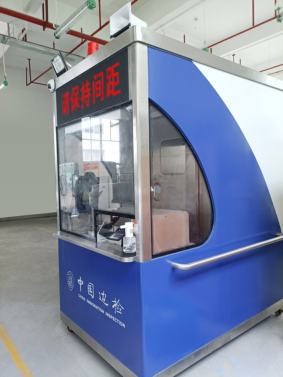 重磅发布：广发(中国)guangfa·官方网页版,发布智慧防疫整体解决方案