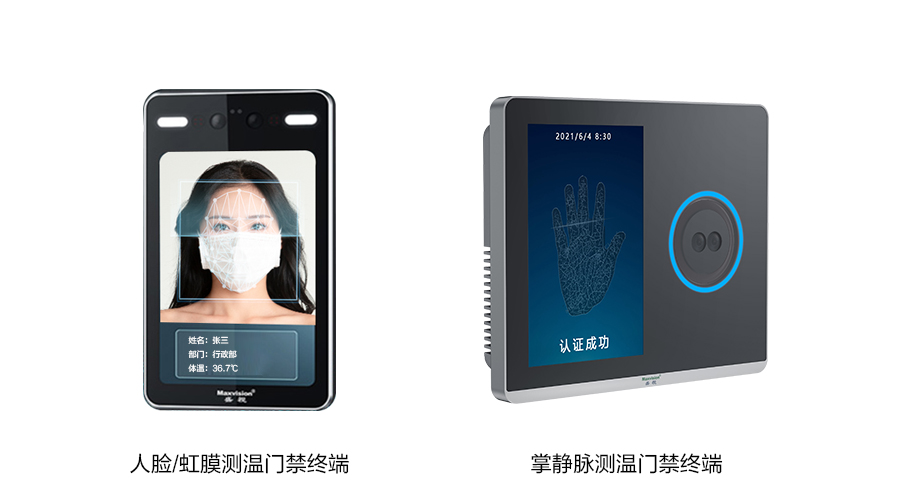重磅发布：广发(中国)guangfa·官方网页版,发布智慧防疫整体解决方案