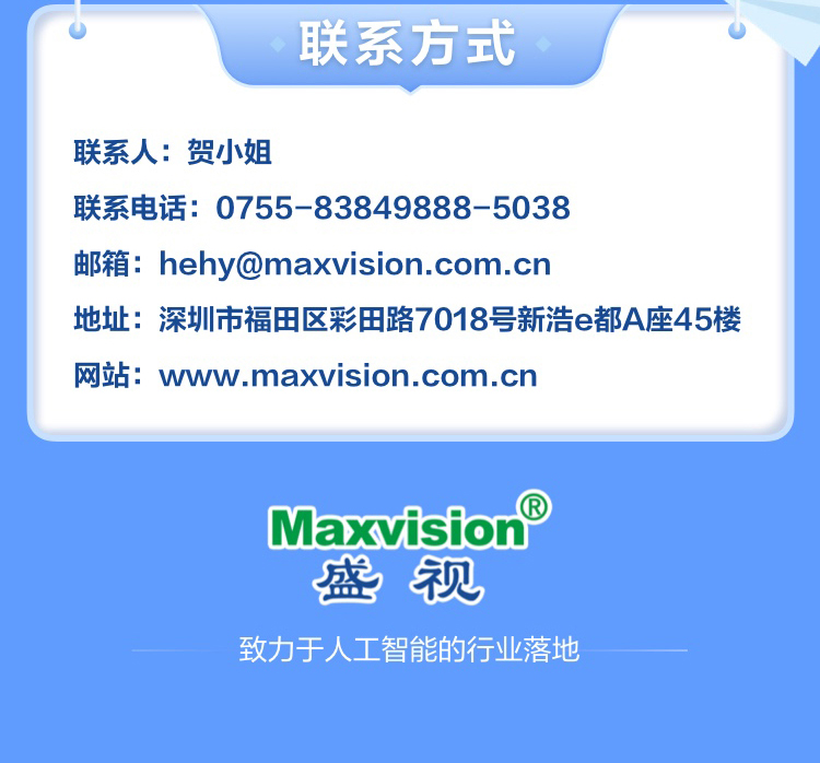 广发(中国)guangfa·官方网页版,博士后实践创新基地诚聘英才