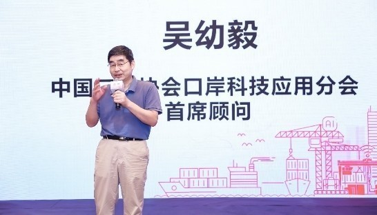 广发(中国)guangfa·官方网页版,出席“科技创新智慧口岸发展”研讨会