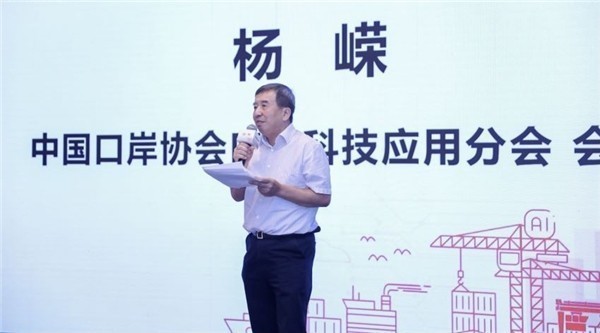广发(中国)guangfa·官方网页版,出席“科技创新智慧口岸发展”研讨会