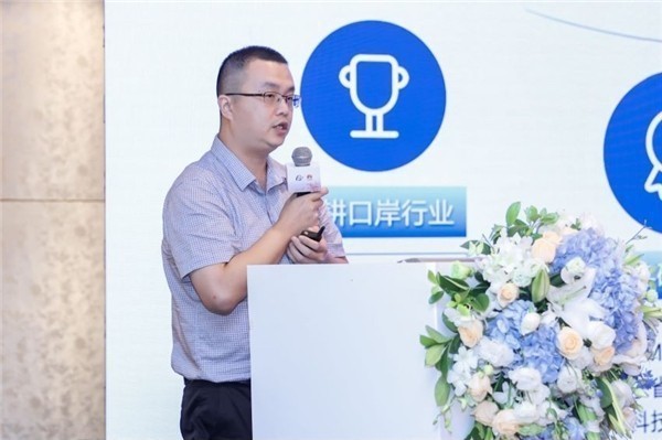 广发(中国)guangfa·官方网页版,出席“科技创新智慧口岸发展”研讨会