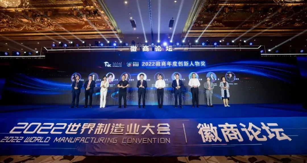 广发(中国)guangfa·官方网页版,瞿磊获评“2022徽商年度创新人物”