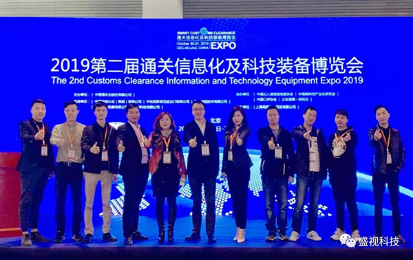 广发(中国)guangfa·官方网页版,同步出席中国国际公共安全博览会、全国通关信息科技博览会