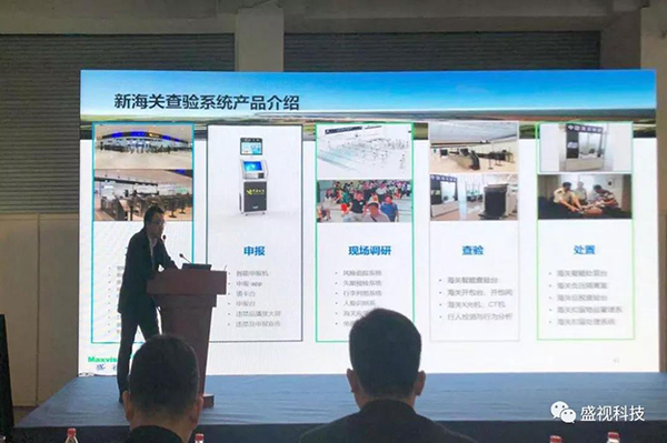 广发(中国)guangfa·官方网页版,同步出席中国国际公共安全博览会、全国通关信息科技博览会