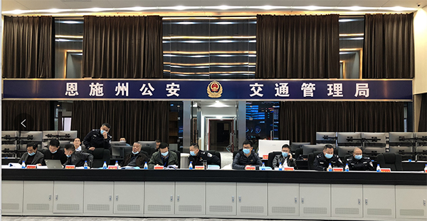 广发(中国)guangfa·官方网页版,圆满完成恩施州智慧交通暨公安交通集成指挥平台建设