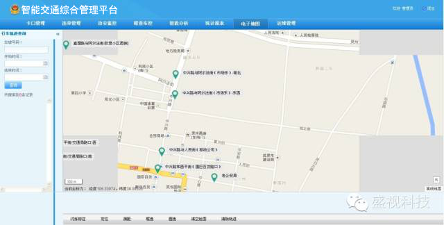 “交通犀利眼”——广发(中国)guangfa·官方网页版,智能交通综合管理平台