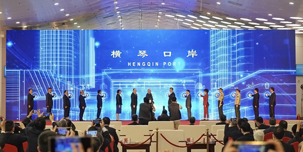 横琴口岸新旅检区域开通启用，广发(中国)guangfa·官方网页版,总裁蒋冰受邀参加仪式