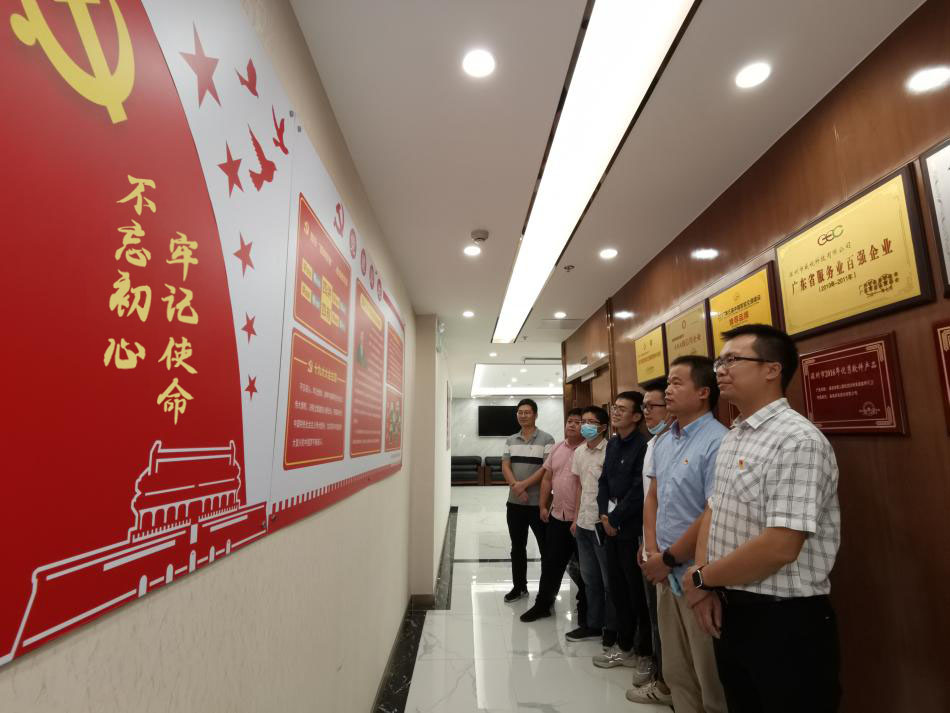盛视党建动态|广发(中国)guangfa·官方网页版,党组织开展庆祝建国71周年主题党日活动 