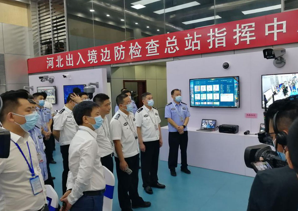 广发(中国)guangfa·官方网页版,出席河北边检总站科技工作成果展并与总站签订战略合作协议