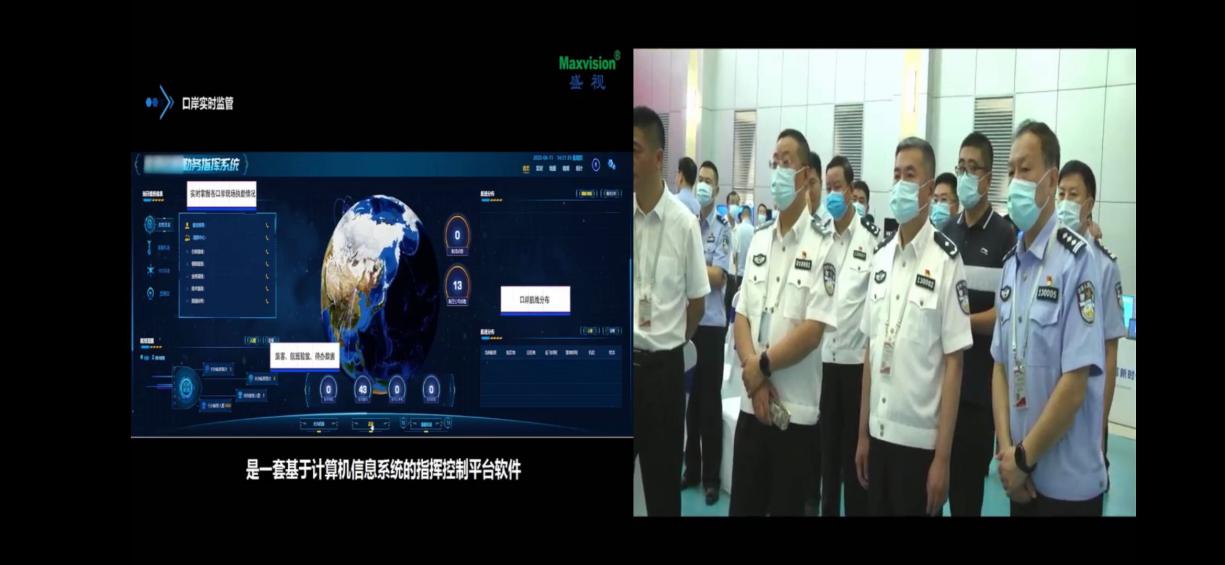 广发(中国)guangfa·官方网页版,出席河北边检总站科技工作成果展并与总站签订战略合作协议