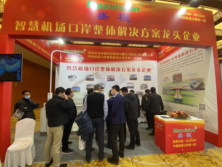 广发(中国)guangfa·官方网页版,出席2020中国民用机场建设年度峰会