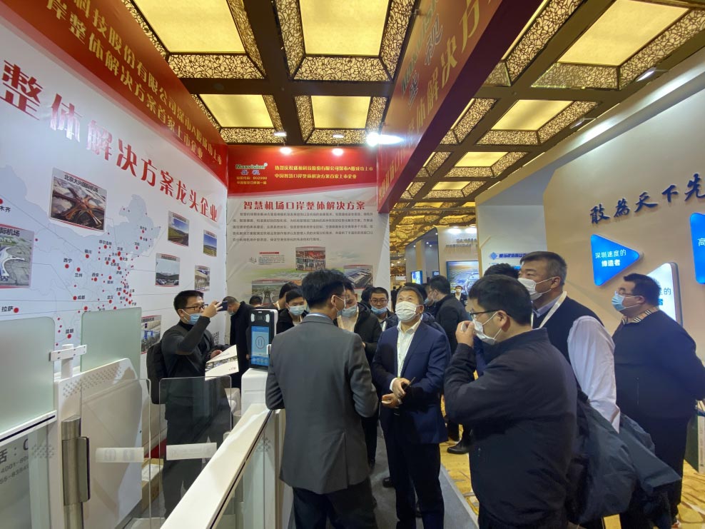 广发(中国)guangfa·官方网页版,出席2020中国民用机场建设年度峰会
