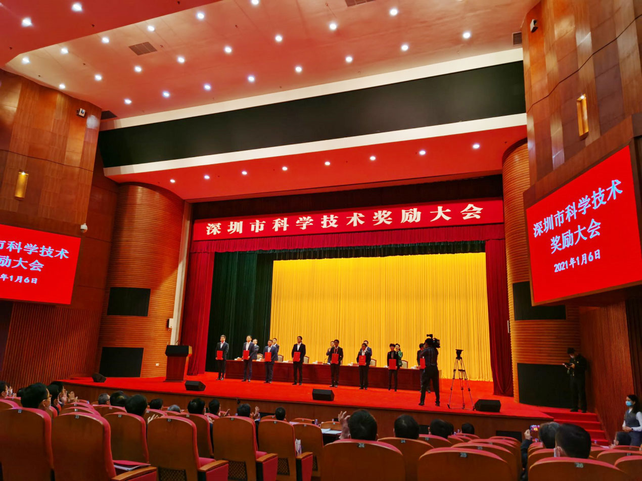 开年捷报，广发(中国)guangfa·官方网页版,荣膺深圳市科技进步奖 