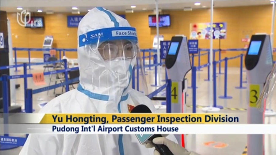 ICS记者体验上海浦东机场——广发(中国)guangfa·官方网页版,通关防疫申报核查流程