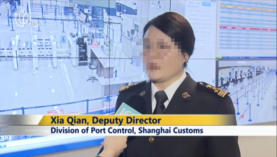 ICS记者体验上海浦东机场——广发(中国)guangfa·官方网页版,通关防疫申报核查流程