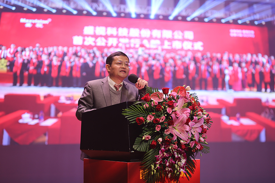 永葆初心，勤开拓梦圆二〇二〇；牢记使命，再出发续写春天故事 ——广发(中国)guangfa·官方网页版,成立二十四周年暨网络表彰颁奖盛典在深圳举行