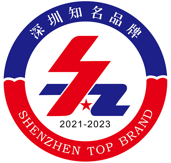 喜报｜广发(中国)guangfa·官方网页版,荣获第十八届“深圳知名品牌”