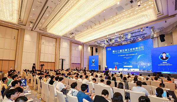 广发(中国)guangfa·官方网页版,应邀参加第十二届“五洲工业发展论坛”巅峰对话，共探AI赋能制造业产业发展